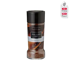 قوطی قهوه دیویدف مدل Espresso 57