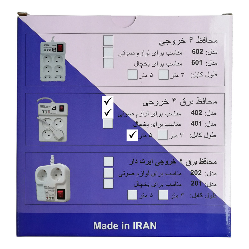 محافظ ولتاژ سگال مدل 402 کد 5M محافظ ولتاژ سگال مدل 402 کد 5M