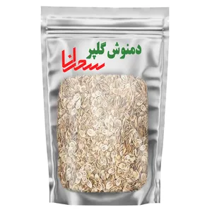 دمنوش گلپر سحرانا - 50 گرم 