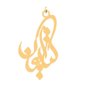 آویز گردنبند کرابو طرح کتایون مدل Kb4-720
