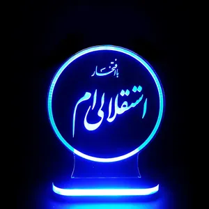 چراغ خواب طرح هواداری کد 1176