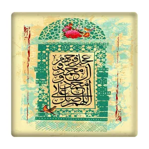 کاشی مدل الهم عجل لولیک الفرج km10 کد 554