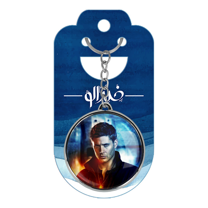 جاکلیدی خندالو طرح سریال سوپرنچرال Supernatural مدل دوطرفه کد 2453924534