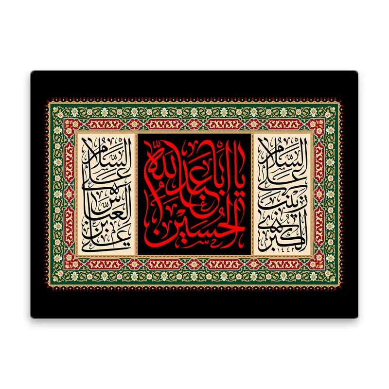 کاشی اطلس آبی طرح یا اباعبدالله حسین مدل T2309