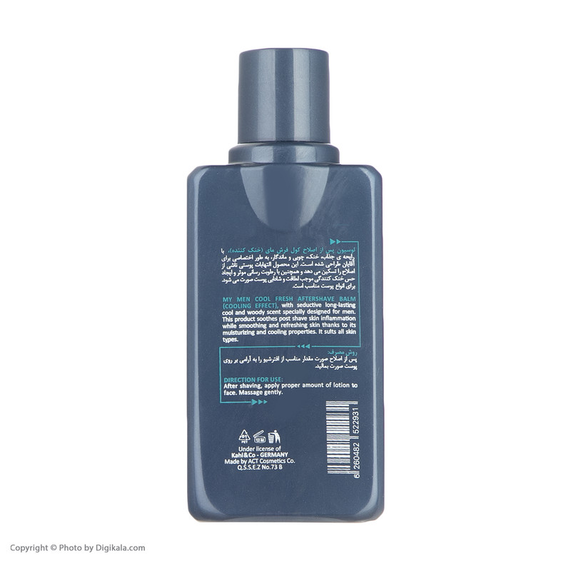 افتر شیو مای مدل Cool Fresh حجم 100 میلی لیتر