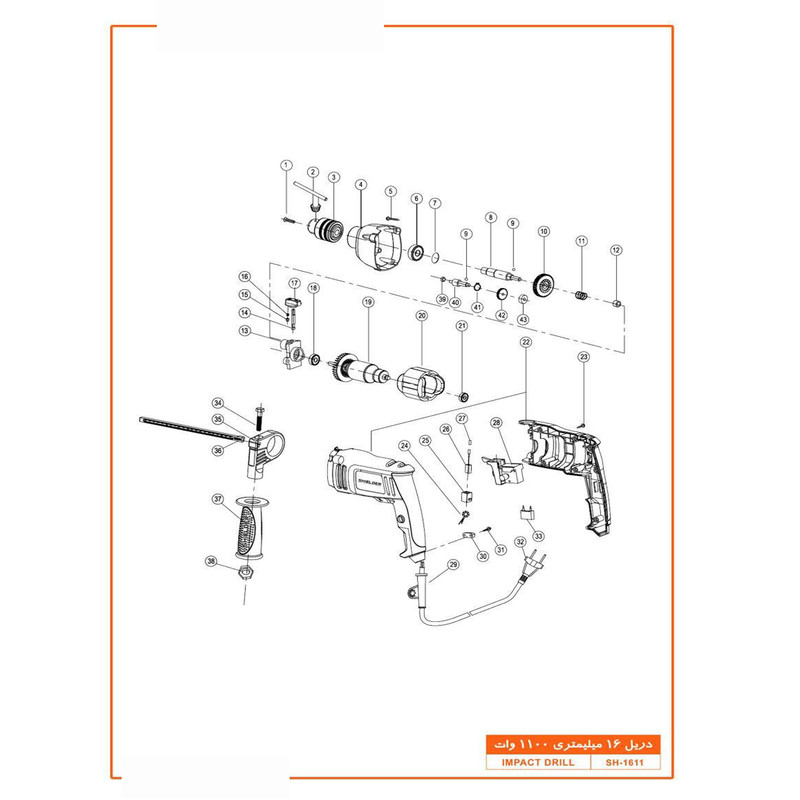 سوئيچ دريل مدل SH-161128 مناسب برای دریل شيلدر