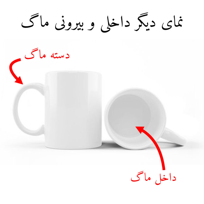 ماگ پاد آفرین مدل لیوان شخصی طرح کادو دخترانه اسم ستایش کد p10149