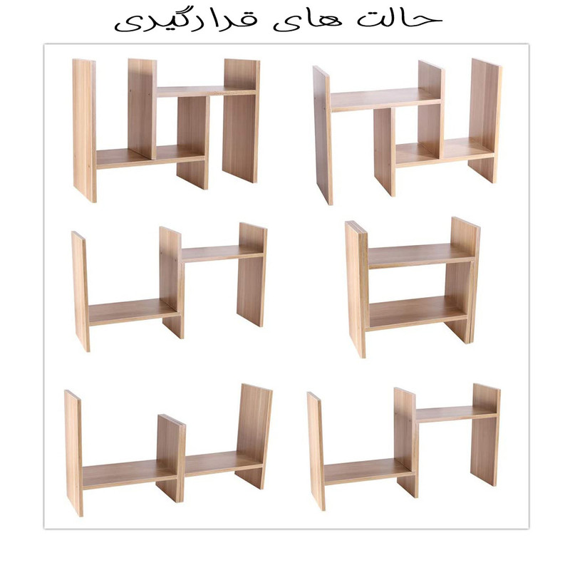 کتابخانه رومیزی مدل 8