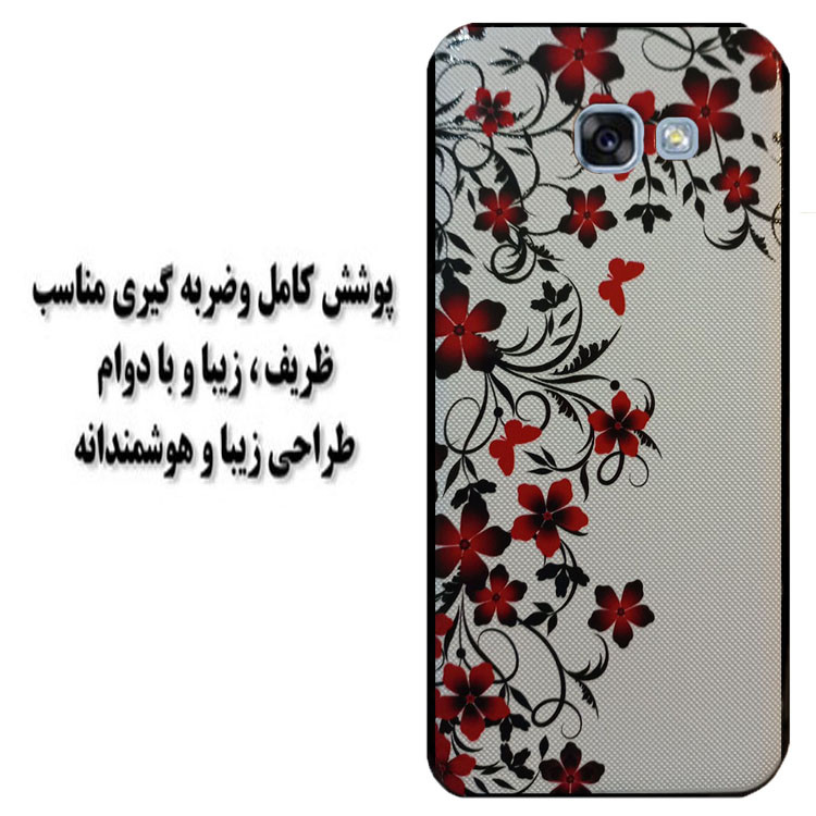 کاور مدل HB 0394 مناسب برای گوشی موبایل سامسونگ Galaxy J5 Prime