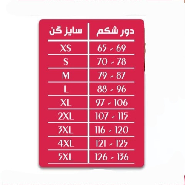 گن زنانه آن چری مدل 9 فنره