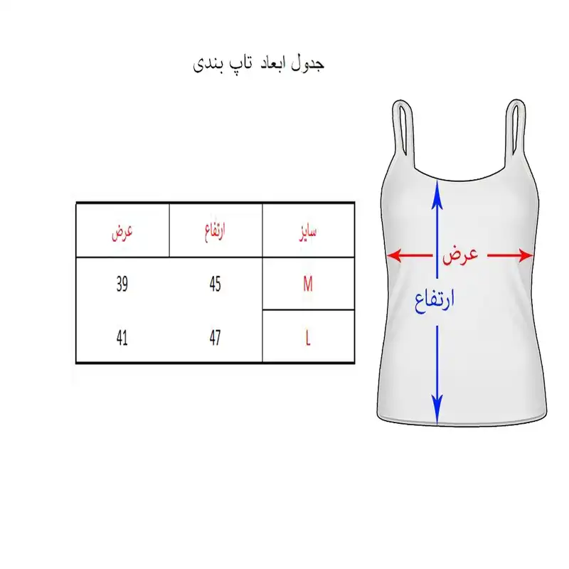تاپ زنانه مدل گل