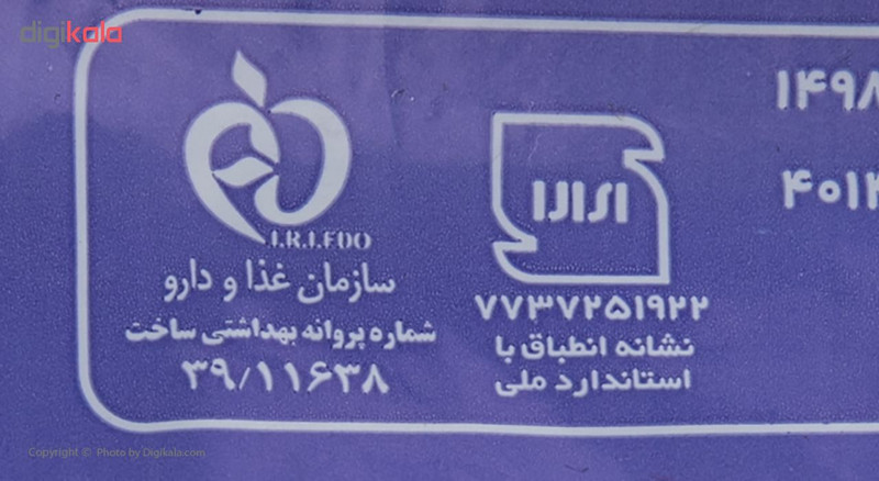 نوار بهداشتی های کلین مدل Purple بسته 10 عددی