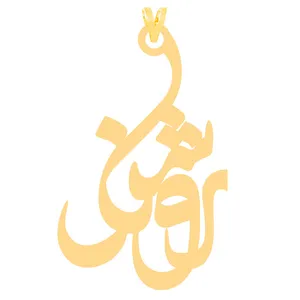 آویز گردنبند طلا 18 عیار زنانه الن نار مدل روشنک 30873