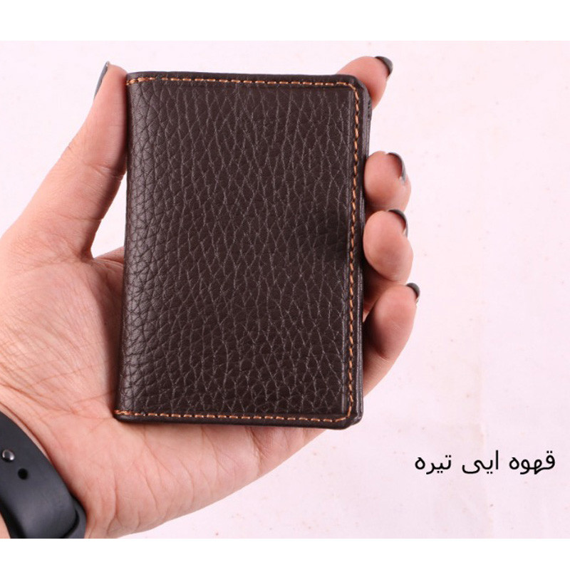 کیف پول سفری مدل B20
