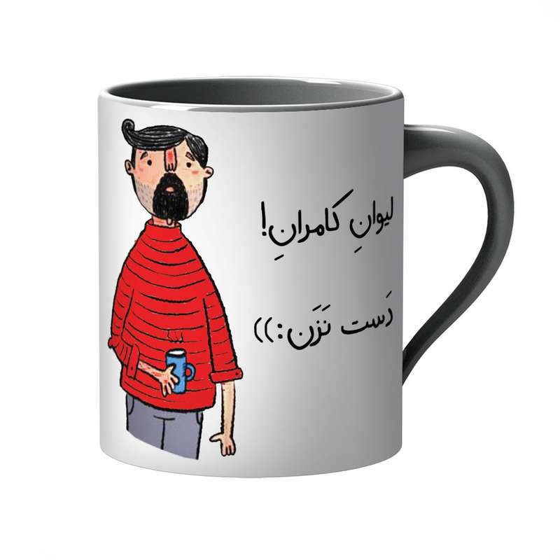 ماگ مدل کامران