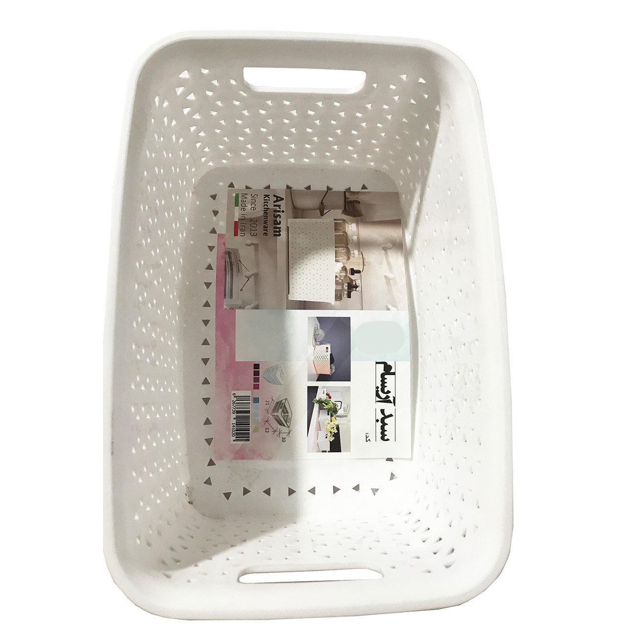 سبد نظم دهنده آریسام مدل 02