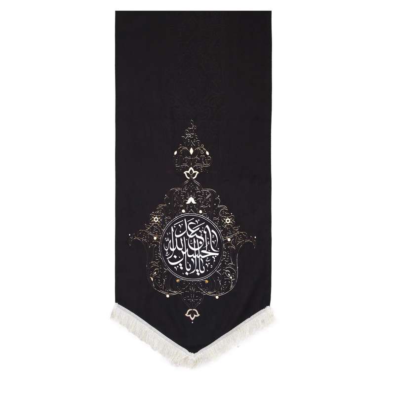 پرچم مدل کتیبه مثلثی طرح مذهبی یا اباعبدالله کد 40001580
