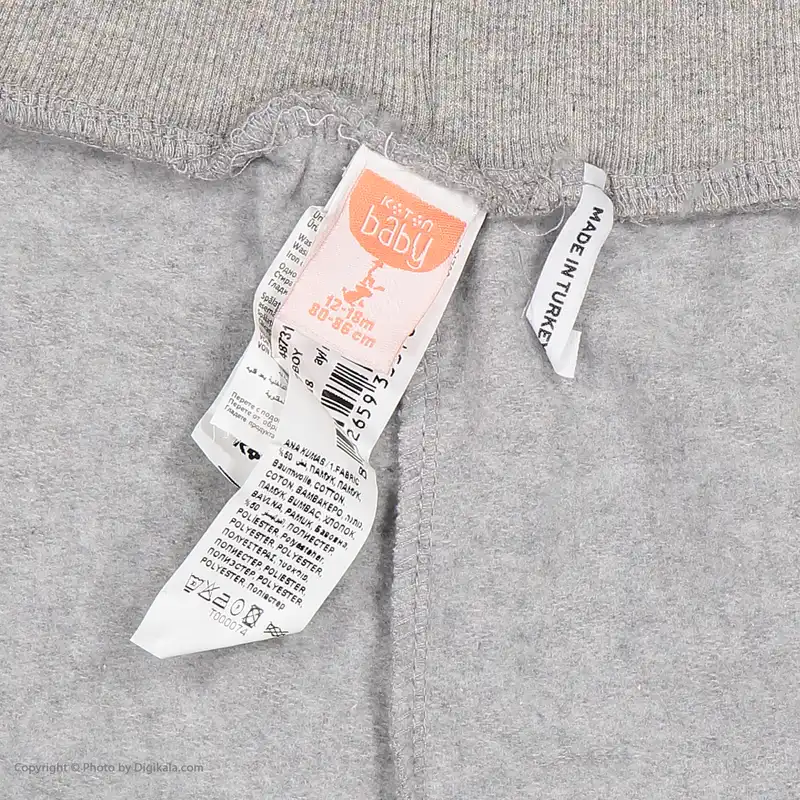 شلوار اسلش نوزادی کوتون مدل 6970 رنگ طوسی