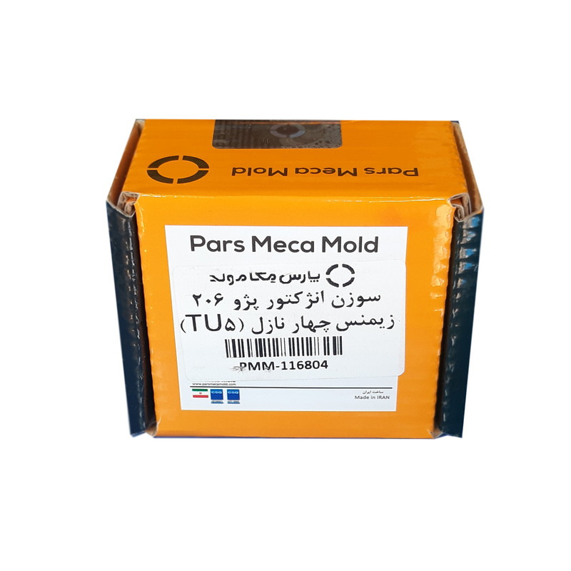 سوزن انژکتور پارس مکا مولد کد 12309 مناسب برای پژو 206 تیپ5