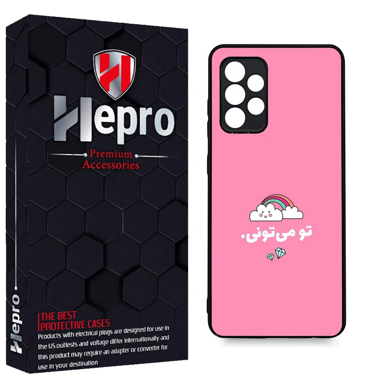 کاور هپرو طرح فانتزی مدل TPU مناسب برای گوشی موبایل سامسونگ Galaxy A73