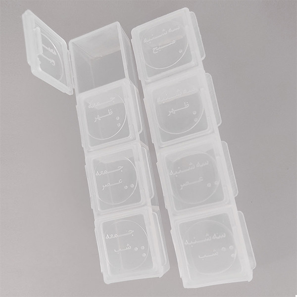 جعبه نگهدارنده دارو پل ایده آل پارس مدل 01