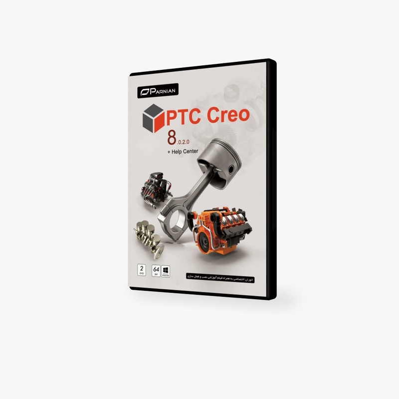 نرم افزار PTC Creo 8.0.2.0 +Help center نشر پرنیان