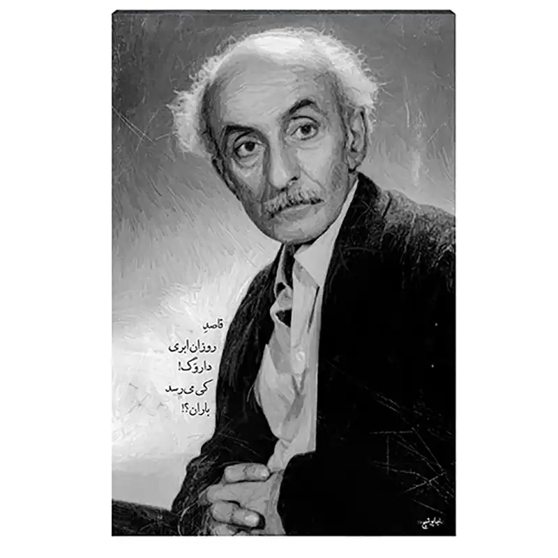 تابلو شاسی طرح نیما یوشیج کد 4G200