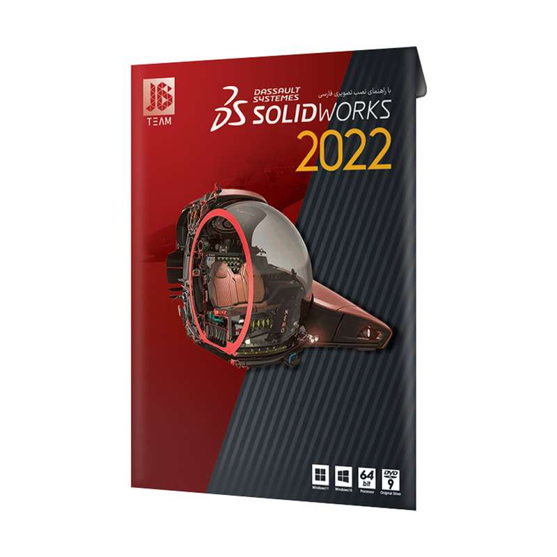 نرم افزار Solidworks 2022 نشر جي بي تيم