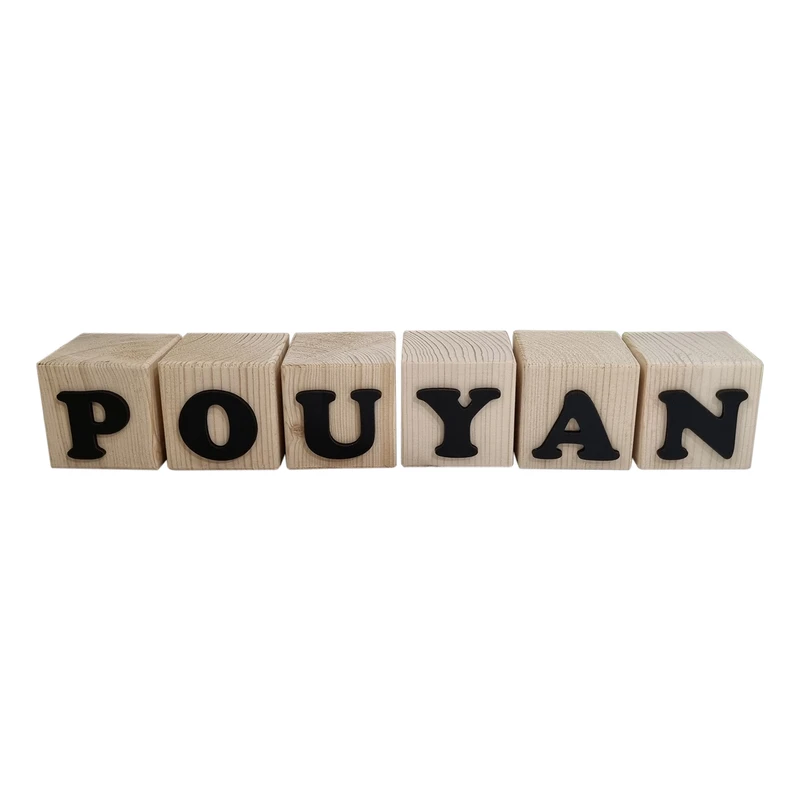 استند رومیزی تزیینی مدل اسم پویان Pouyan
