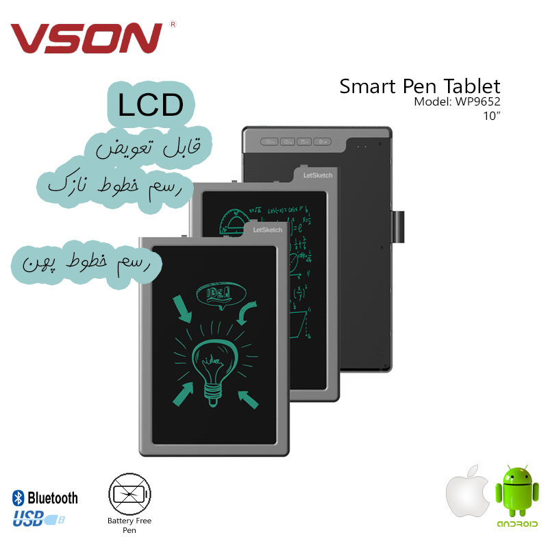 قلم نوری ویسون مدل WP9652