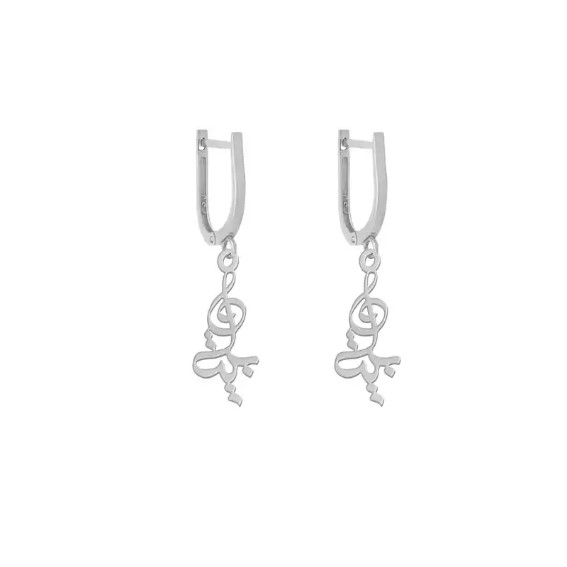 گوشواره نقره زنانه لیردا مدل اسم بیتا