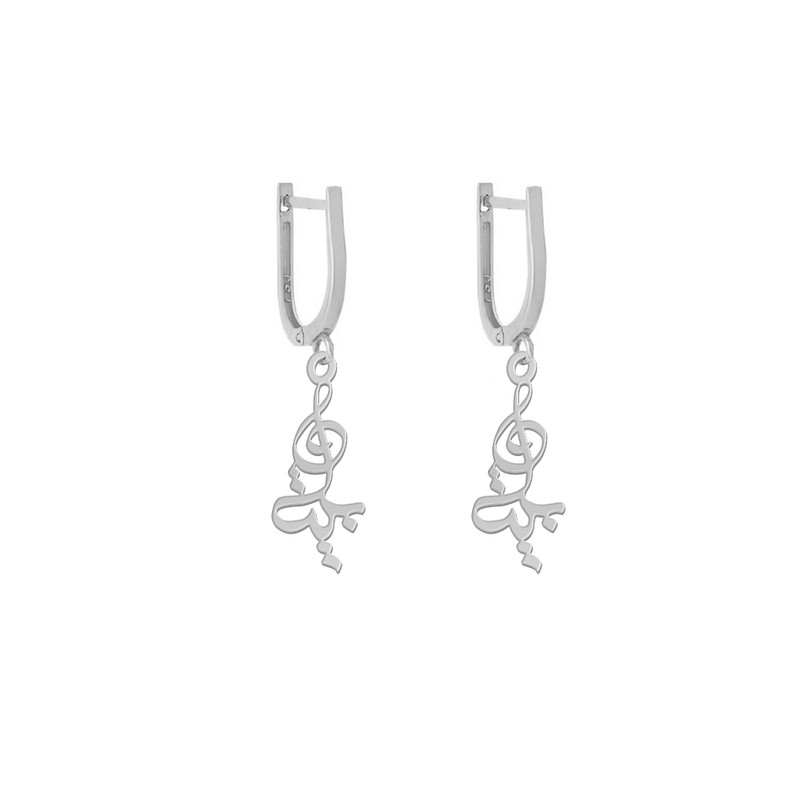 گوشواره نقره زنانه لیردا مدل اسم بیتا گوشواره نقره زنانه لیردا مدل اسم بیتا