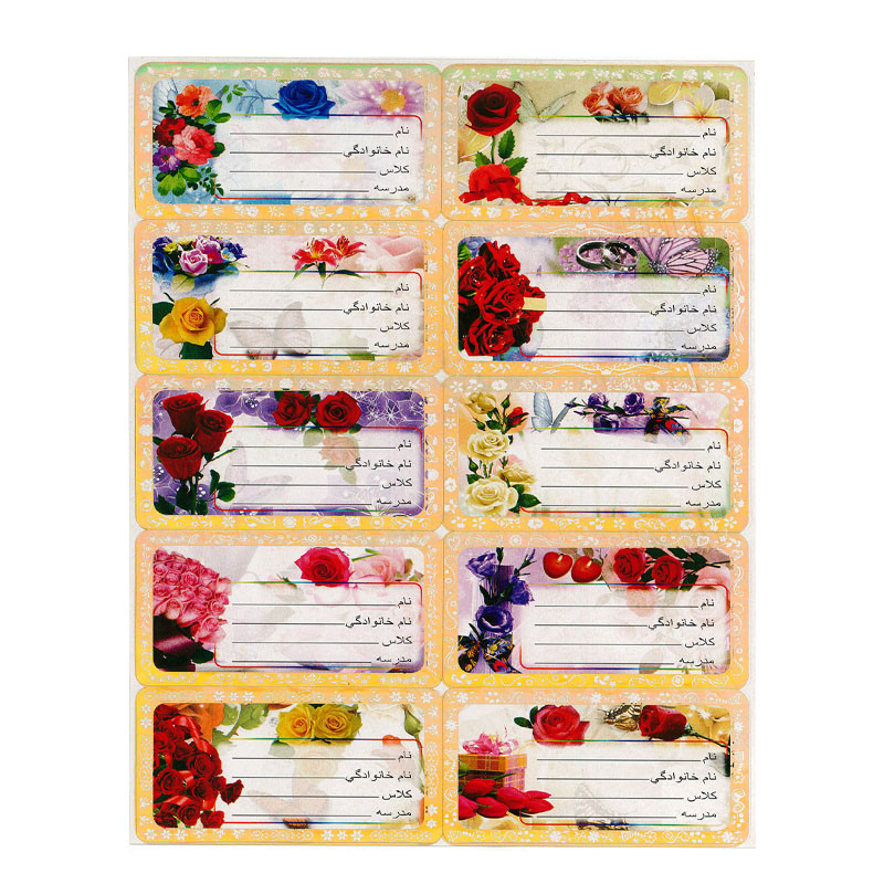 برچسب طرح اسم و کلاس مدل گل رز بسته 2 عددی 