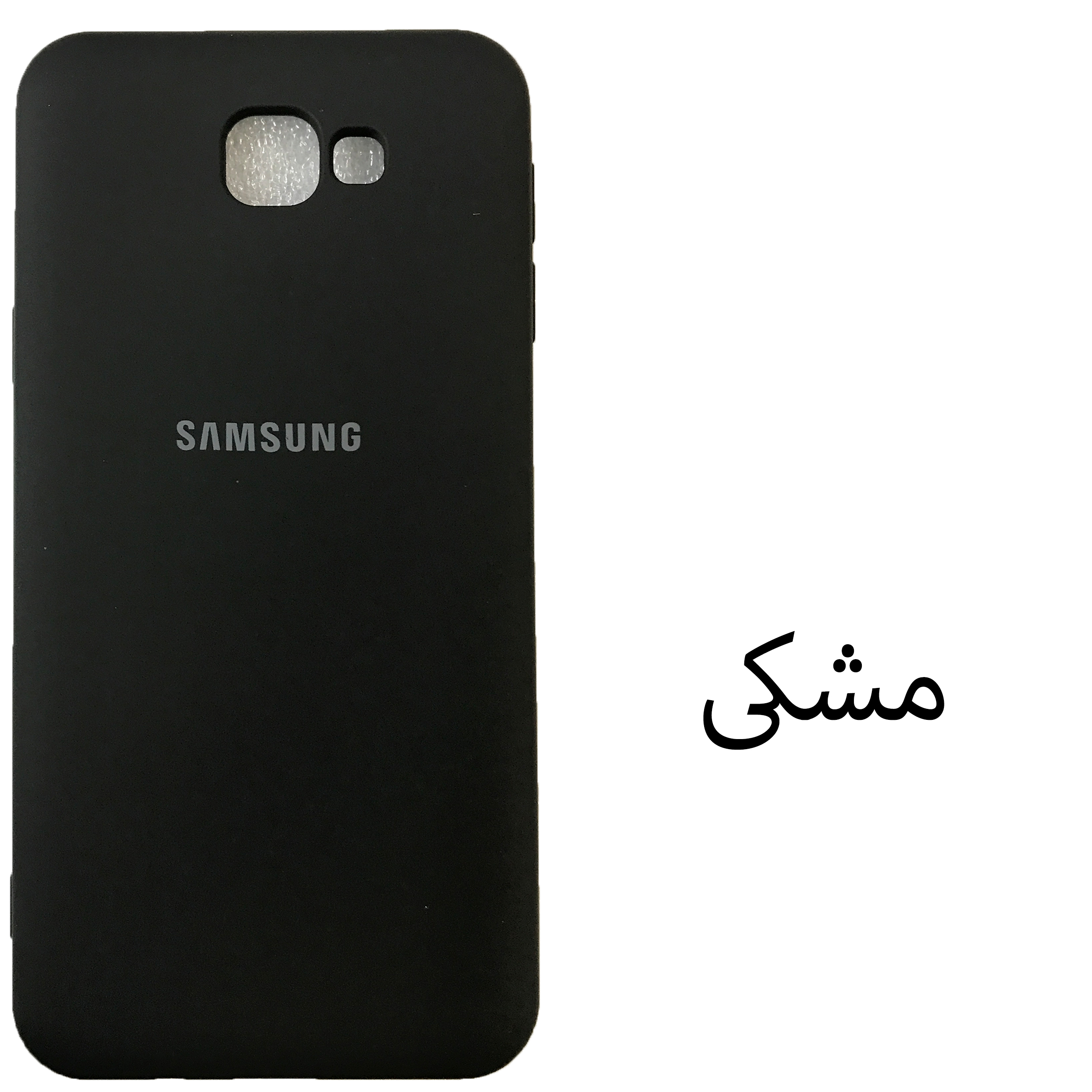 کاور مدل Sil-J7P مناسب برای گوشی موبایل سامسونگ Galaxy J7 Prime / J7 Prime 2