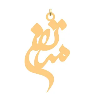 آویز گردنبند کرابو طرح مرتضی مدل Kb4-620
