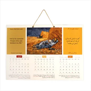تقویم دیواری سال 1401 طرح ونسان ون گوگ