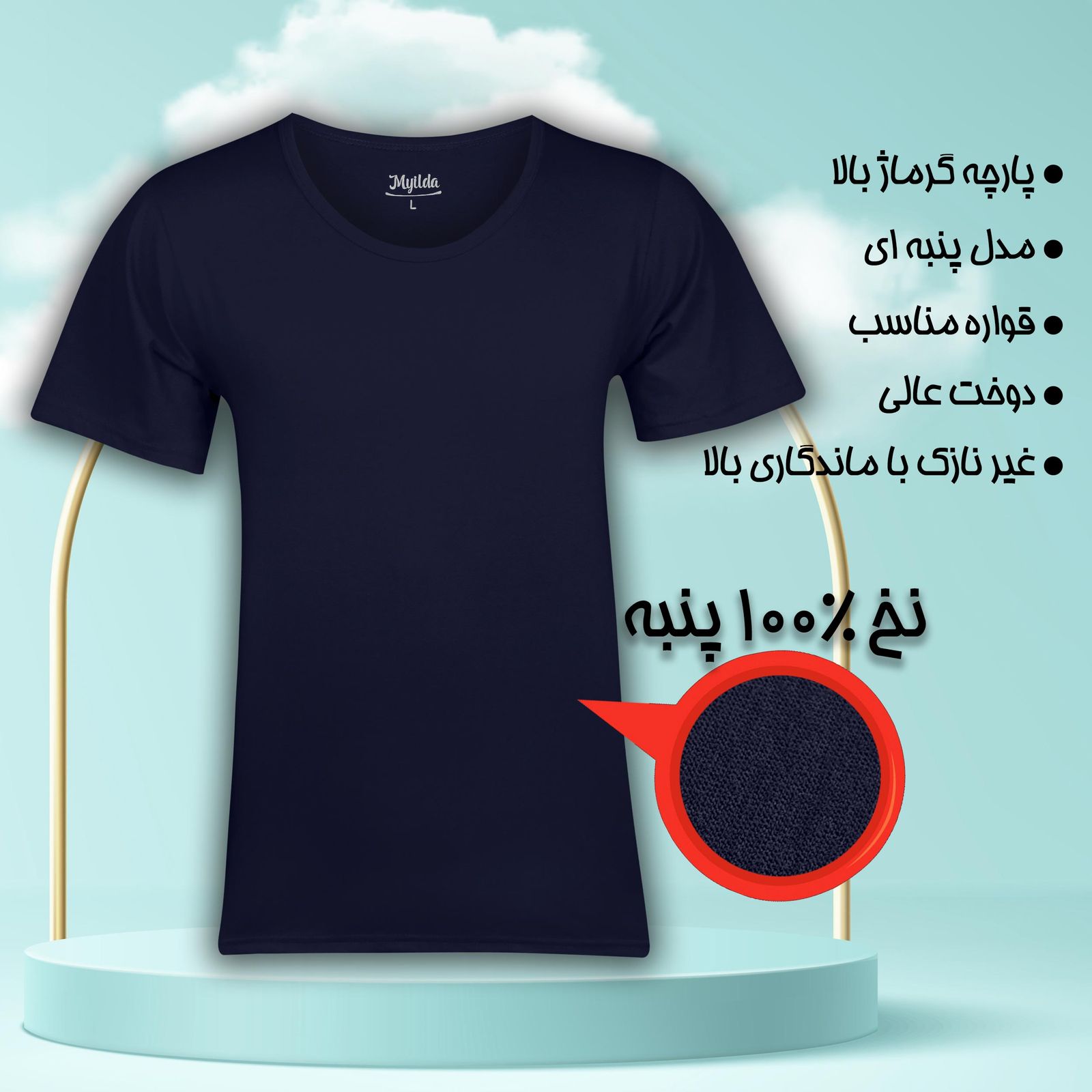 زیرپوش آستین دار مردانه ماییلدا مدل پنبه ای کد 4710 رنگ سرمه ای -  - 10