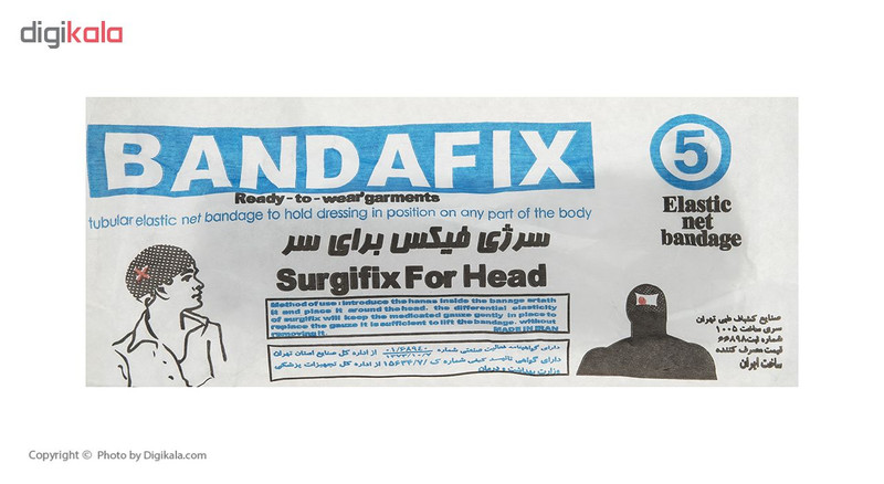 کیف کمک های اولیه مدل F3