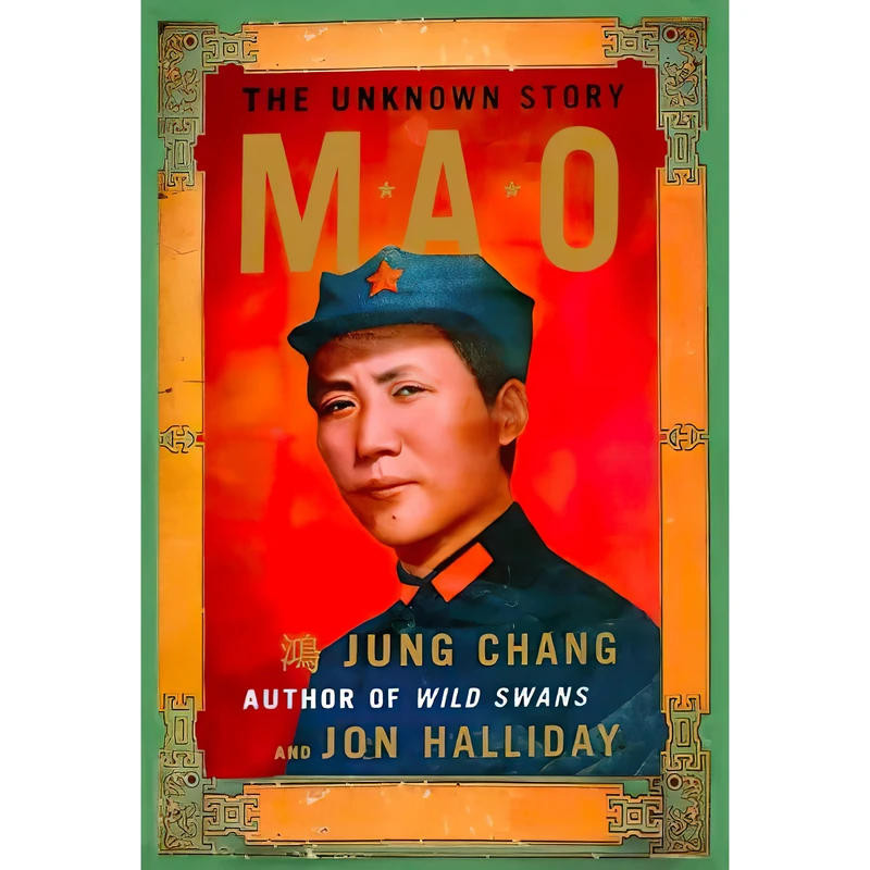 کتاب Mao اثر Jung Chang and Jon Halliday انتشارات Knopf