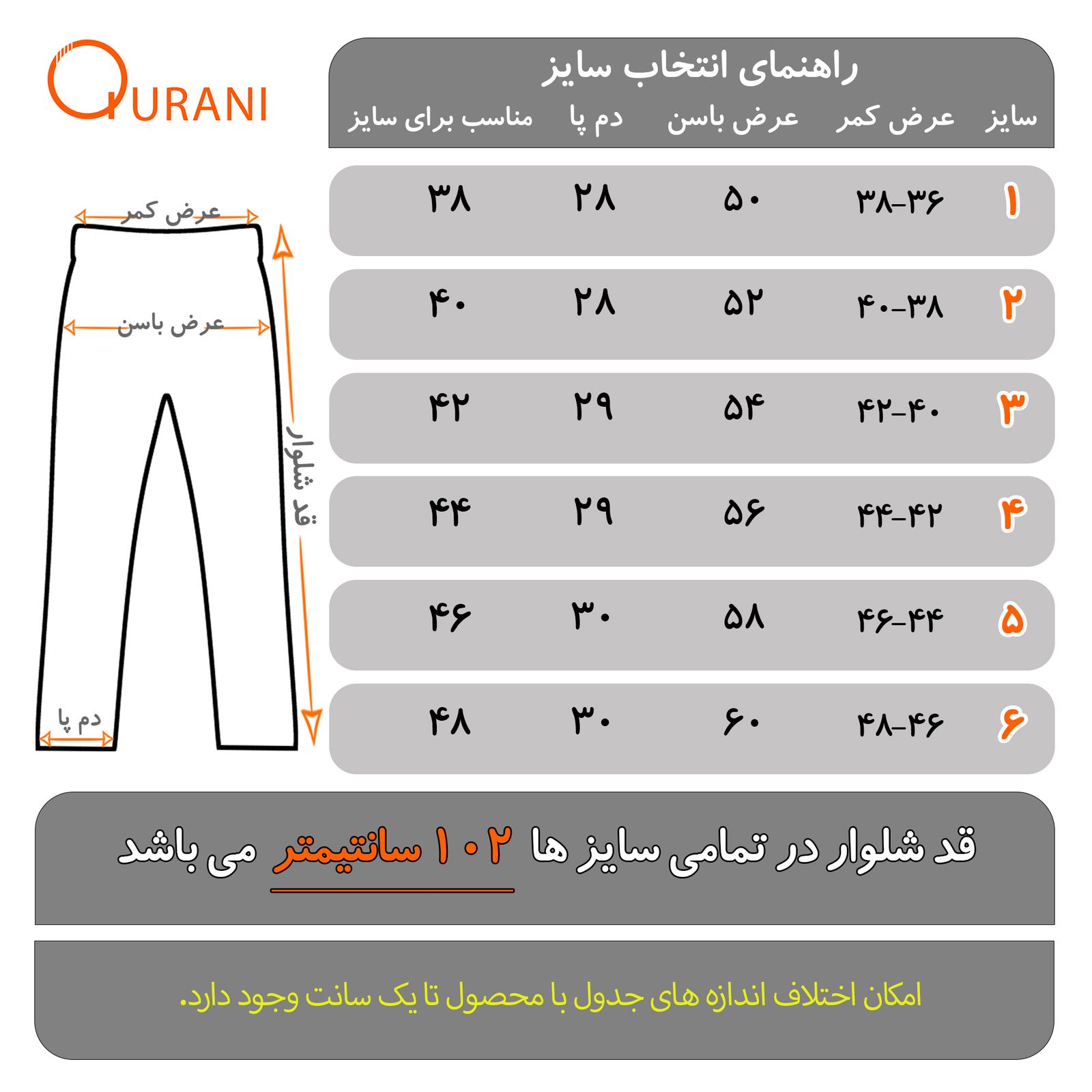 شلوار زنانه قرآنی مدل بگ کشمیر جناقی BC -  - 4