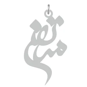 آویز گردنبند نقره کرابو طرح مرتضی مدل Kn2-620