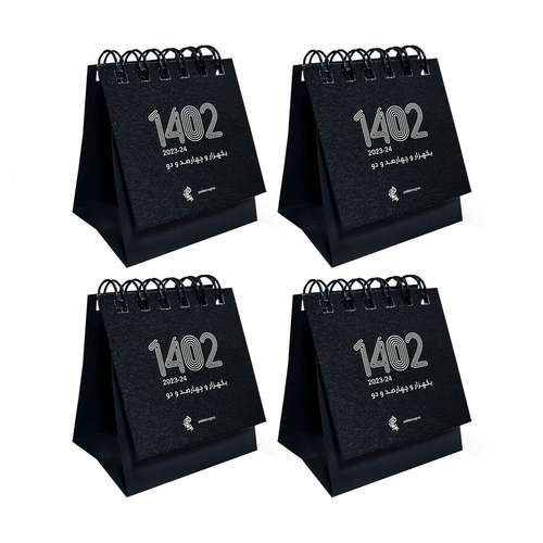   تقویم رومیزی سال 1402 پدیده نقش مدل tiny فانتزی کد 4 بسته 4 عددی