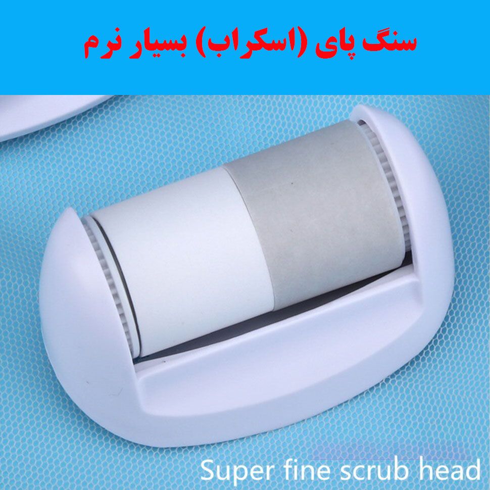 سنگ پا برقی نیکای مدل NK-7676 -  - 5