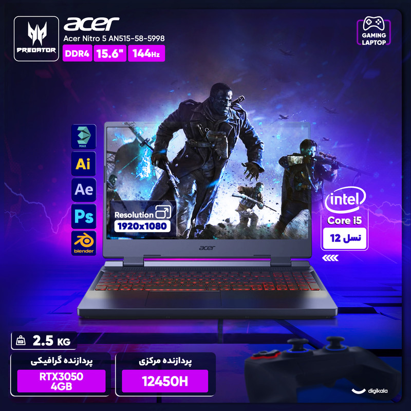 لپ تاپ 15.6 اینچی ایسر مدل Nitro 5 AN515-58-5998-i5 12450H-8GB DDR4 3200MHz-512GB SSD-RTX3050-FHD 144Hz - کاستوم شده