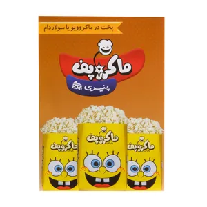 پاپ کورن نیمه آماده ماکروفری پنیری ماکروپف - 300 گرم مجموعه 3 عددی