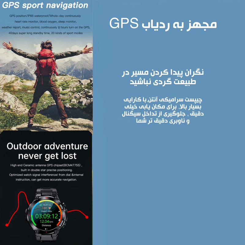ساعت هوشمند مدل K37 AMOLED GPS