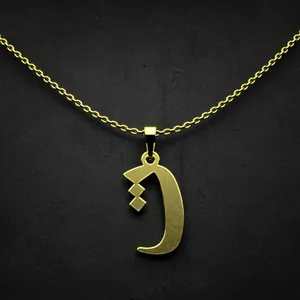 گردنبند طلا 18 عیار زنانه مدوپد مدل حرف ت کد I2-1-1368
