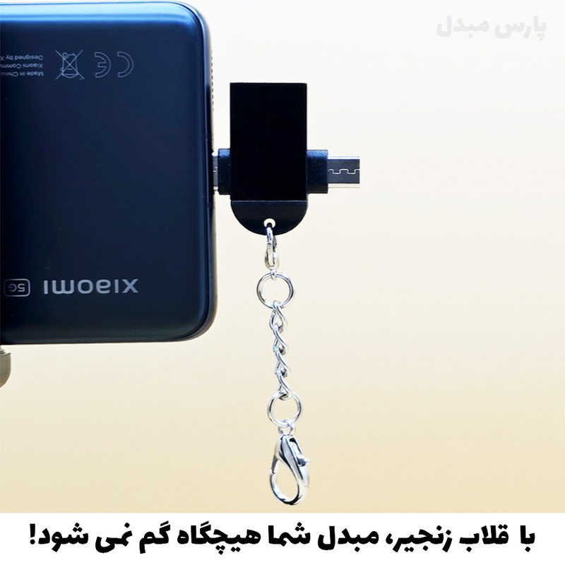 مبدل USB 3.0 به USB-C / microUSB مدل OTG-ACM بسته دو عددی