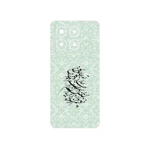 MAHOOT Nastaliq_3 Cover Sticker for Xiaomi Poco X6 Pro