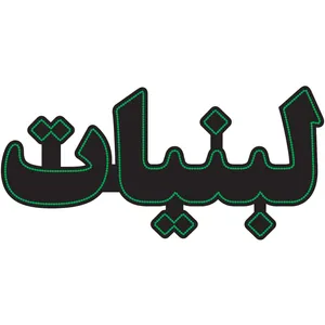 تابلو ال ای دی مدل لبنیات